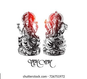 Hindu God Laxmi Ganesh at Diwali Festival, Hand Drawn Sketch Vector illustration.
