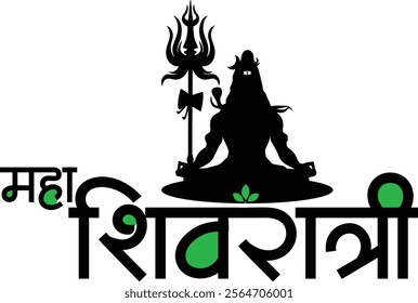 Hindu Lord (bholenath) Shiva Vector Calligraphy Stock Photo