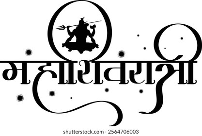 Hindu Lord (bholenath) Shiva Vector Calligraphy Stock Photo