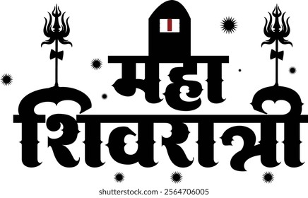 Hindu Lord (bholenath) Shiva Vector Calligraphy Stock Photo