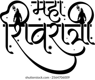 Hindu Lord (bholenath) Shiva Vector Calligraphy Stock Photo