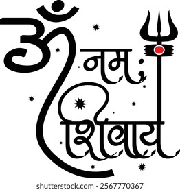 Hindu Lord Shiva Icon Om Vector Calligraphy Image