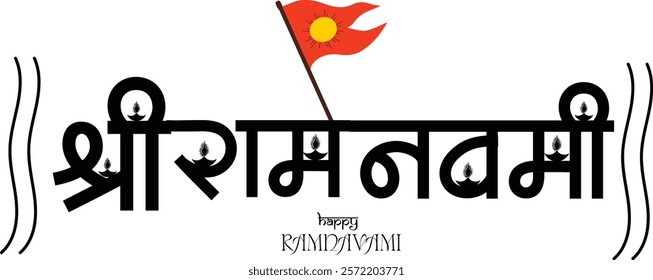 Hindu Lord Shree Ram Birth day Ram Navami Vector Calligraphy Image