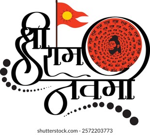 Hindu Lord Shree Ram Birth day Ram Navami Vector Calligraphy Image