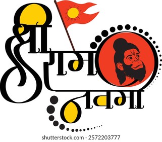 Hindu Lord Shree Ram Birth day Ram Navami Vector Calligraphy Image