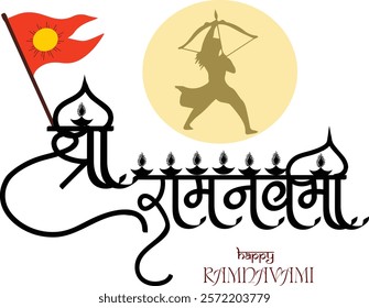 Hindu Lord Shree Ram Birth day Ram Navami Vector Calligraphy Image