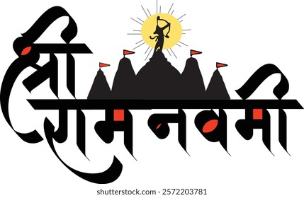 Hindu Lord Shree Ram Birth day Ram Navami Vector Calligraphy Image