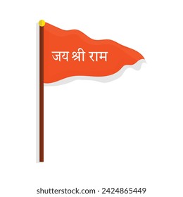 Hindu Lord Shree Ram Tempel Flagge 