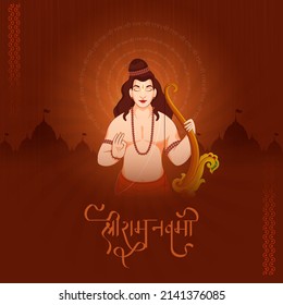 Hindu Mythological Blessing Lord Rama Birthday (Shri Ram Navani) Hindi Language Text On Silhouette Temple Of Celebration Backgrounds.