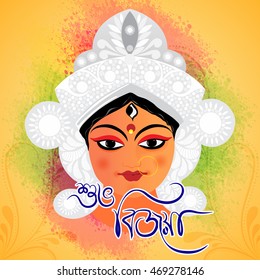 Hindu Mythological Goddess Durga and Bengali Text Shubho Bijoya (Happy Dussehra) on colorful splash and floral design decorated background.