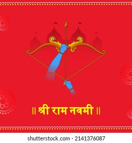 Hindu Mythological Lord Rama Holding Bow And Arrow Taking An Aim On Mandala Pattern Background For Shri Ram Navami (Lord Rama Birthday) Hindi Language Text Celebration Backgrounds.