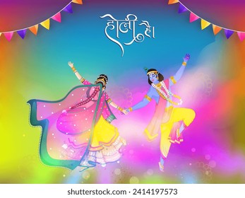 Hindu Mythology Lord Krishna and Goddess Radha Performing Dance on Splashing Colors Background For Happy Holi Celebration Concept.