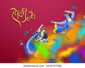 Hindu Mythology Lord Krishna and Goddess Radha Performing Dance on Splashing Colors Background For Happy Holi Celebration Concept.