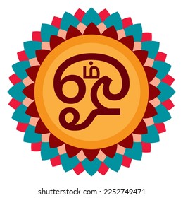 Hindu om symbol in TamilLanguage