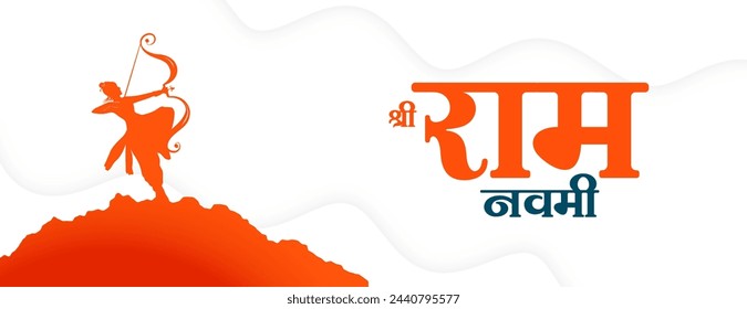 hindu religious jai shri ram navami wallpaper with silhouette design vector (Translation of Ram Navami is birth of Lord Rama)