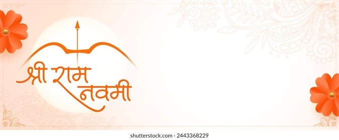 hindu religious jai shri ram navami cultural banner design vector (Translation of Ram Navami is birth of Lord Rama)