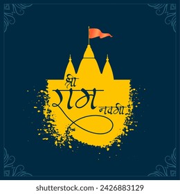 hindu religious ram navami occasion background design vector (Translation of Ram Navami is birth of Lord Rama)