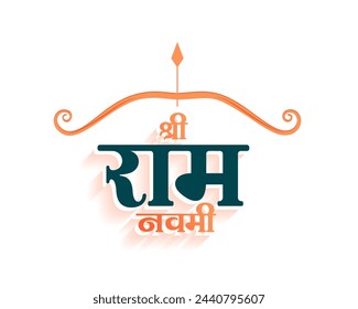 hindu religious shree ram navami background with bow and arrow vector (Translation of Ram Navami is birth of Lord Rama)