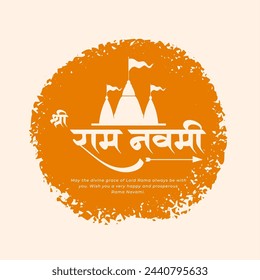 hindu religious shree ram navami diwas background design vector (Translation of Ram Navami is birth of Lord Rama)