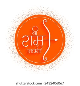 hindu religious shri ram navami celebration background design vector (Translation of Ram Navami is birth of Lord Rama)