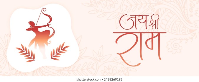 hindu religious shri ram navami diwas celebration wallpaper vector (Translation of Jai Shree Ram is Victory to Lord Rama or hail Lord Ram)