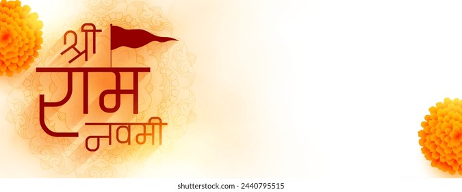 hindu religious shri ram navami festive wallpaper design vector (Translation of Ram Navami is birth of Lord Rama)