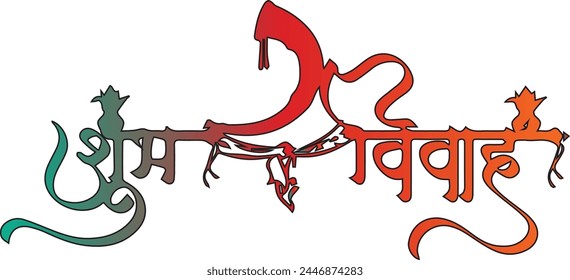 Hindu Wedding Symbols Vector,( Shubh Vivah) Calligraphy Image