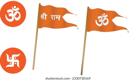 Hinduism Symbol | Hindu Flag | Shree Ram Flag | OM Flag | Hindu symbol svg