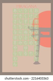 Hiragana - Japanese basic characters handwritten table. 