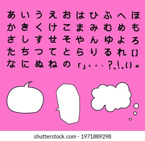 Hiragana Japanese syllabary alphabet. Hand drawn simple hieroglyphs Isolated on pink background.