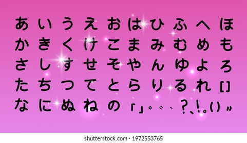 Hiragana Japanese syllabary alphabet. Hand drawn simple hieroglyphs Isolated on pink background. Vector illustration.