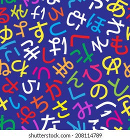 Hiragana Japanese Syllbary Seamless Pattern