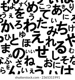 Hiragana seamless, japanese Alphabet (seamless pattern)