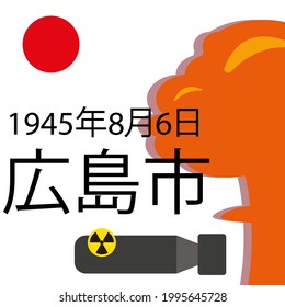 
Hiroshima 1945. Hiroshima Day 6 August Nuclear bomb. The atomic bombing of Hiroshima. Translation: "1945 year 8 month 6 day Hiroshima." Vector illustration.