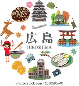 Hiroshima Prefecture Japan Travel Tourism Illustration