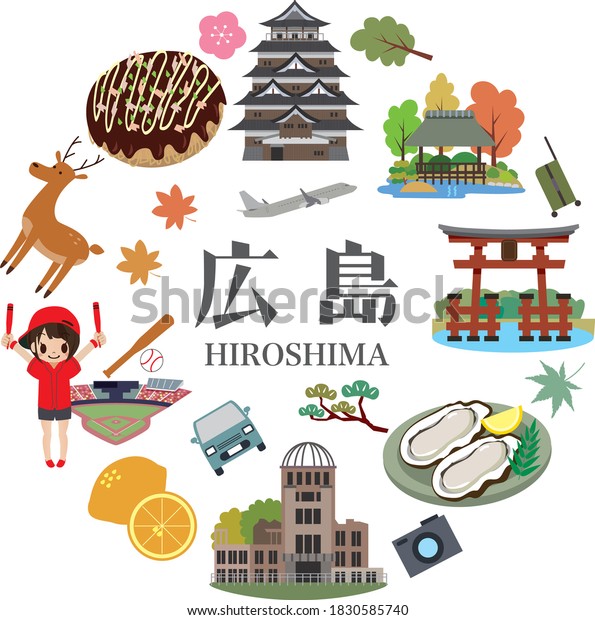 Hiroshima\
Prefecture Japan Travel Tourism\
Illustration