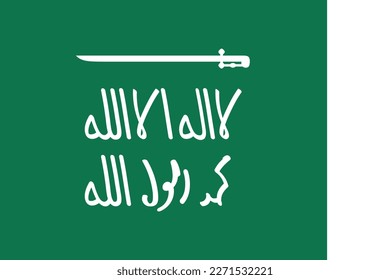 History of the Saudi Arabia Flag, first, second and third