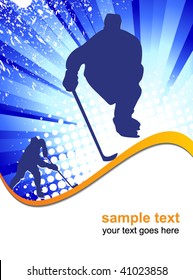 hockey poster