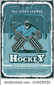 Hockey sport retro poster. Vector vintage design of hockey player or goalkeeper on ice rink in outfit with puck and hockey stick for league team championship or cup