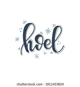 Hoel Christmas  Vector lettering, motivational quote