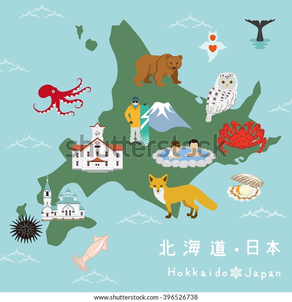 北海道のイラストの地図 のベクター画像素材 ロイヤリティフリー