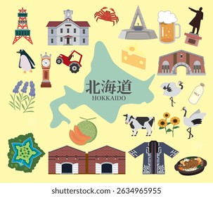 Hokkaido, Japan Tourism Travel (Translation Hokkaido)