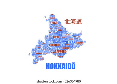 Hokkaido Japanese region vector map tag cloud illustration