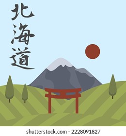 Hokkaido landscape with mountains and rice fields. Japanese calligraphy “Hokkaido”. Vector illustration.