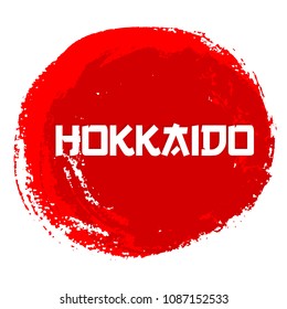 Hokkaido Red Sign Vector. Grunge Red circle Stamp Isolated On White Background. Chinese Ink Or Rubber Textured Sun Symbol Illustration.
