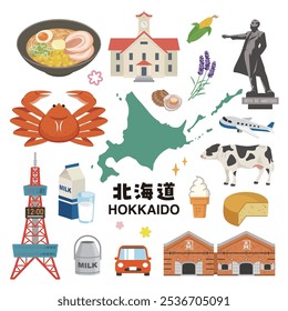 Hokkaido tourism simple vector illustration set. Japanese characters translation: "Hokkaido".