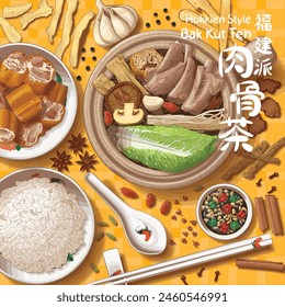 Hokkien Style Bak Kut La Ilustración De Arte Humano De Vista Superior. Traducción: (Título) Hokkien Style Bak Kut Teh