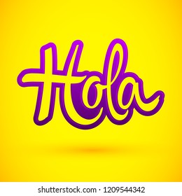 Hola, hello spanish text vector lettering illustration