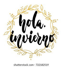 Hola, invierno - hello, winter in spanish, hand drawn lettering latin quote with golden wreath isolated on the white background. Fun brush ink inscription for greeting card or t-shirt print.