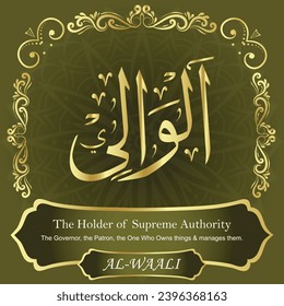 The Holder of Supreme Authority. The Governor, the Patron, the One Who Owns things and
manages them.